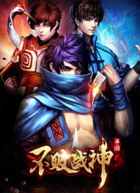 不败战神秦惜杨辰